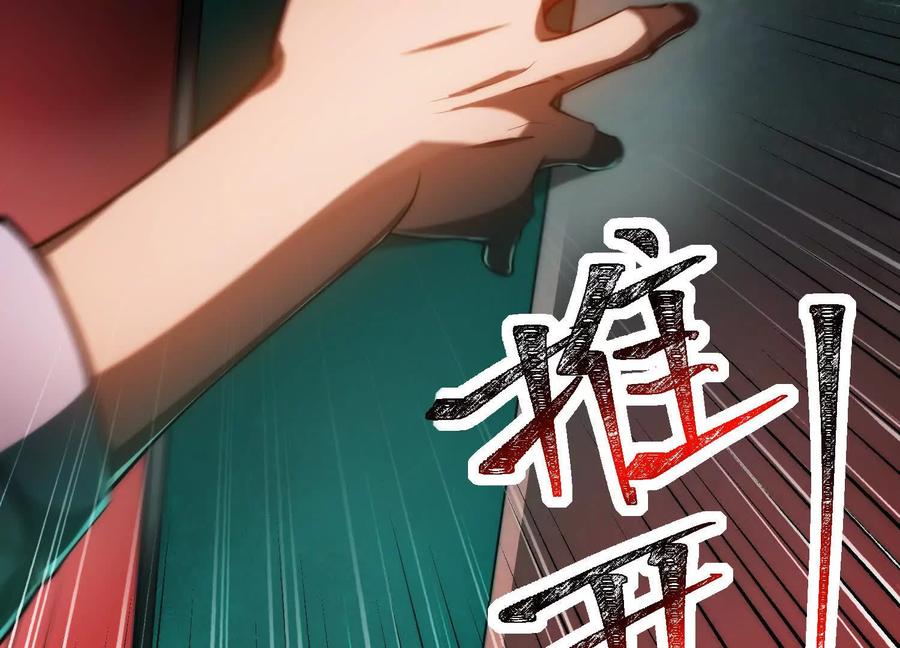 第十五话：通关！解锁神明序列！-神的欲望游戏-途说 & 闻源文化（第52张）