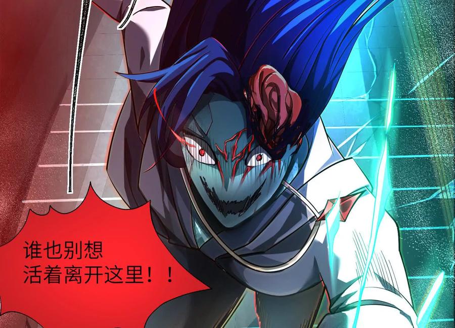 第十五话：通关！解锁神明序列！-神的欲望游戏-途说 & 闻源文化（第78张）
