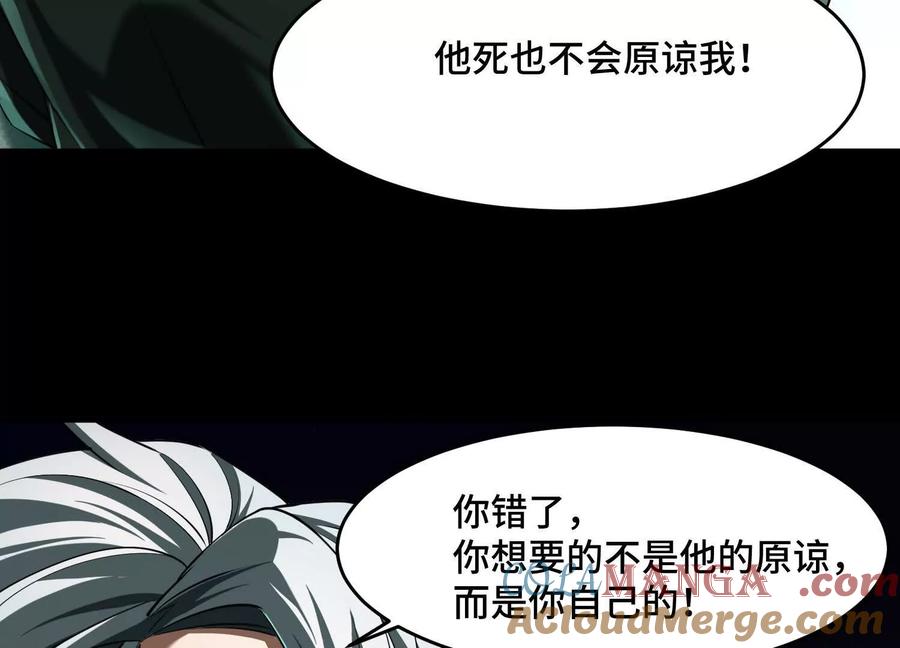 第十五话：通关！解锁神明序列！-神的欲望游戏-途说 & 闻源文化（第21张）
