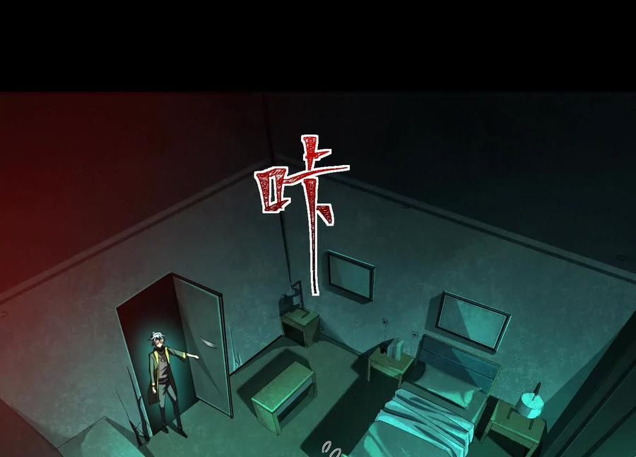 第十五话：通关！解锁神明序列！-神的欲望游戏-途说 & 闻源文化（第27张）