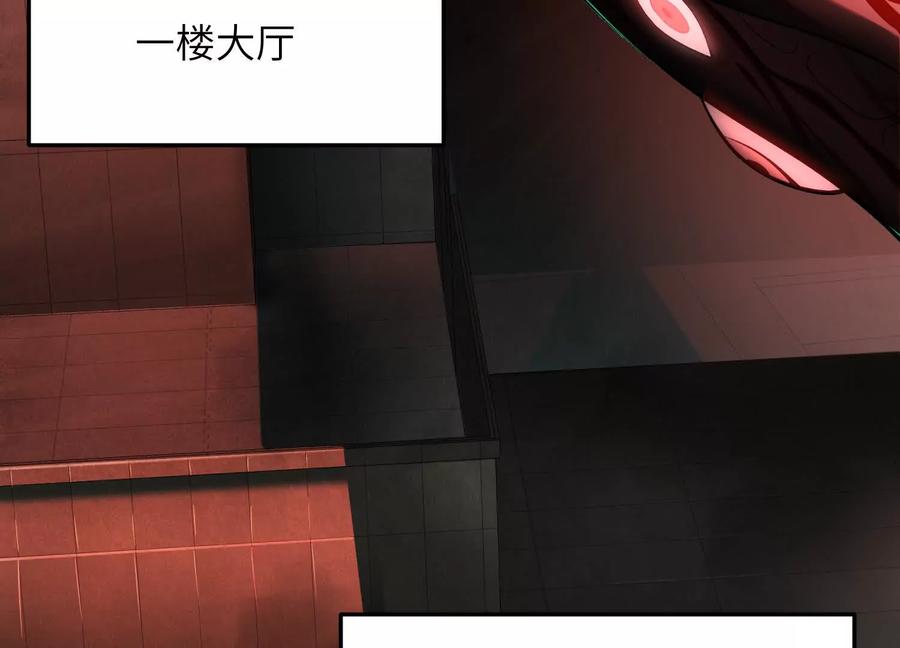 第十五话：通关！解锁神明序列！-神的欲望游戏-途说 & 闻源文化（第62张）