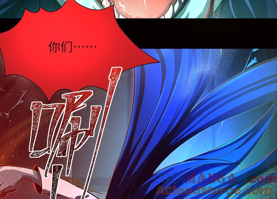 第十五话：通关！解锁神明序列！-神的欲望游戏-途说 & 闻源文化（第77张）