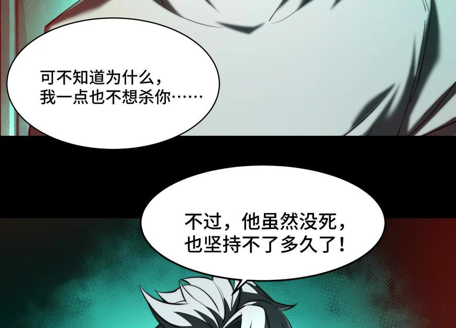 第十五话：通关！解锁神明序列！-神的欲望游戏-途说 & 闻源文化（第34张）