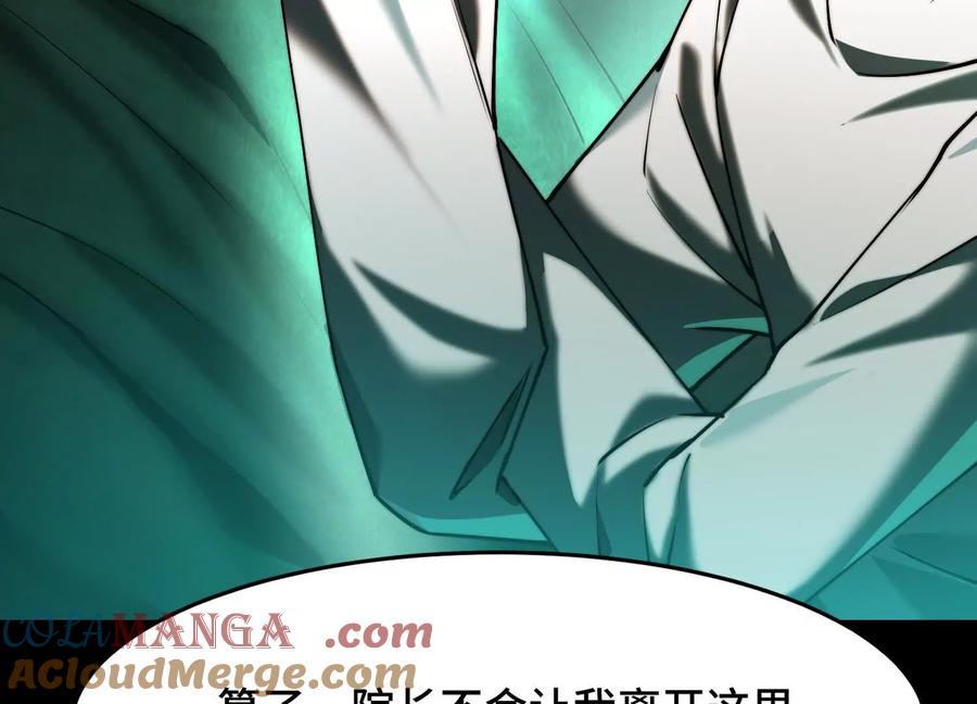 第十五话：通关！解锁神明序列！-神的欲望游戏-途说 & 闻源文化（第49张）