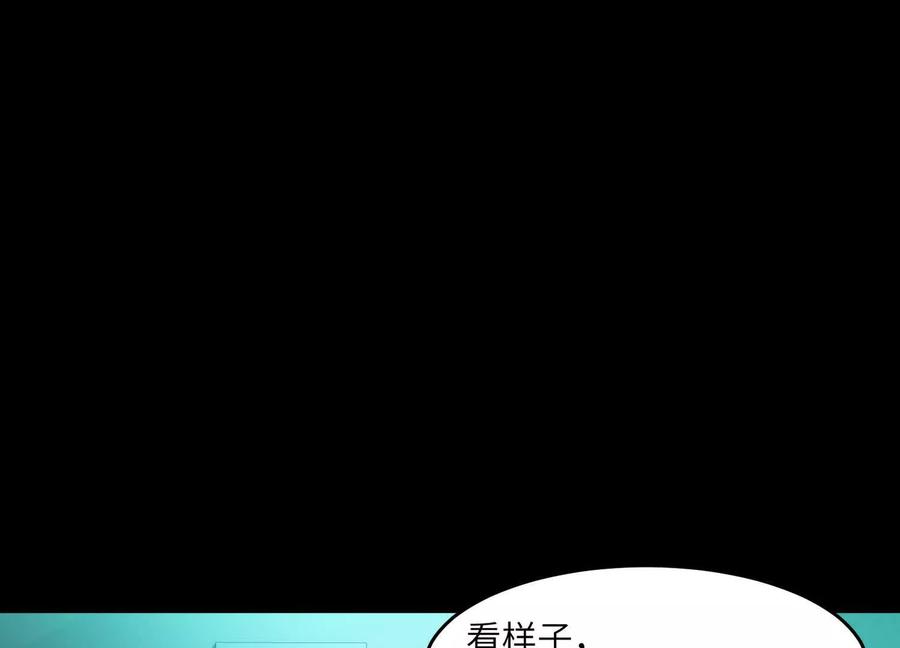第十五话：通关！解锁神明序列！-神的欲望游戏-途说 & 闻源文化（第67张）