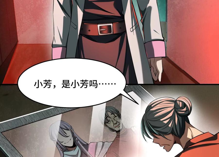 第十五话：通关！解锁神明序列！-神的欲望游戏-途说 & 闻源文化（第7张）