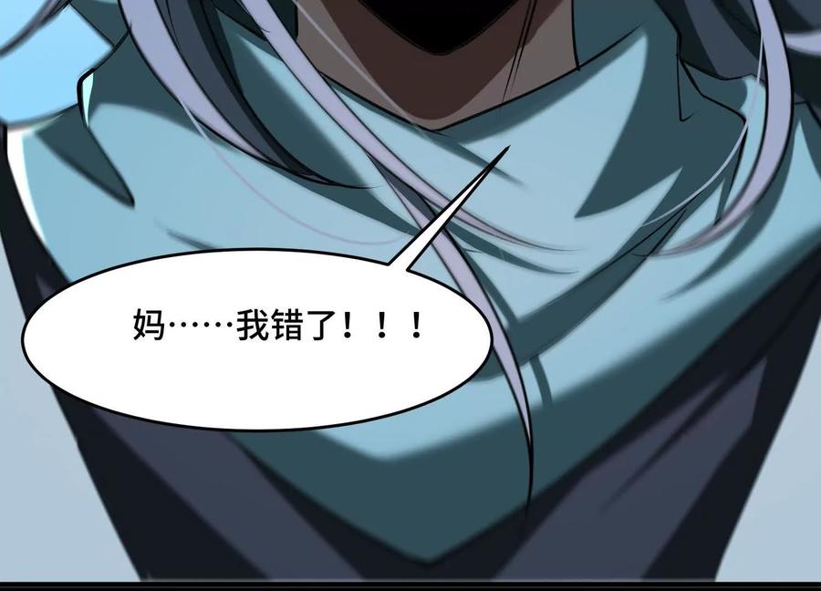第十五话：通关！解锁神明序列！-神的欲望游戏-途说 & 闻源文化（第10张）