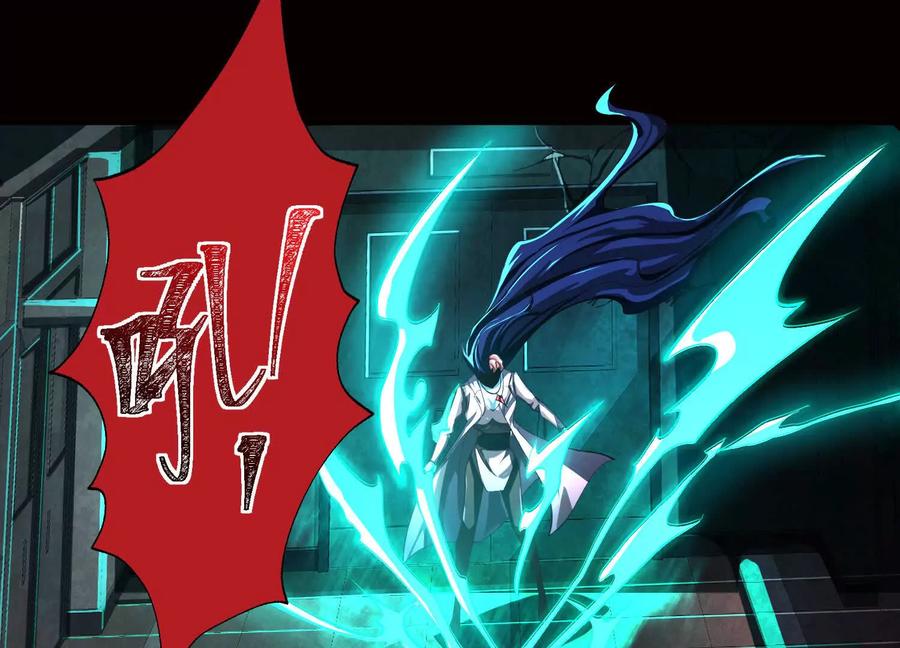 第十五话：通关！解锁神明序列！-神的欲望游戏-途说 & 闻源文化（第74张）