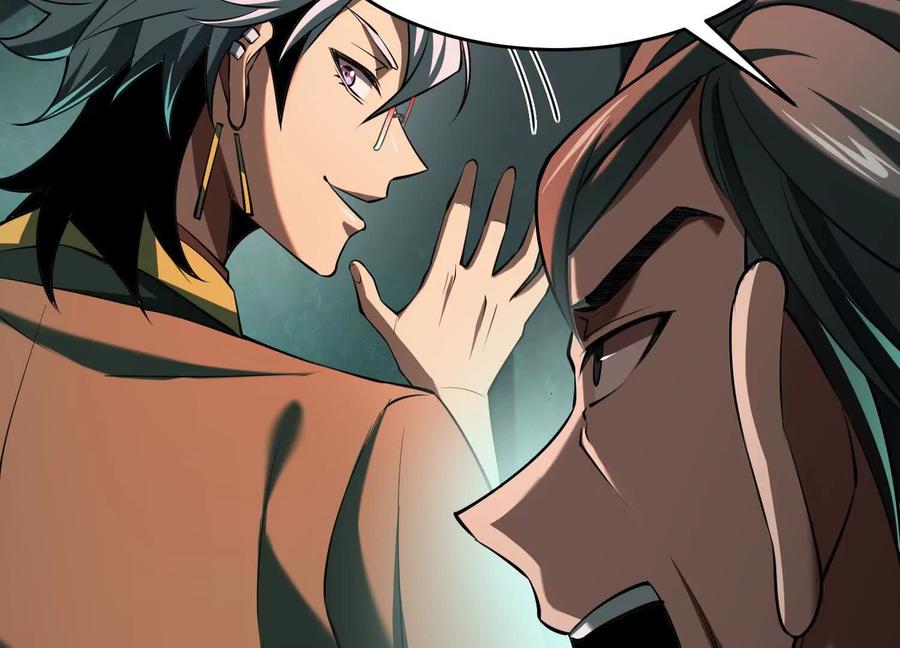 第十五话：通关！解锁神明序列！-神的欲望游戏-途说 & 闻源文化（第24张）