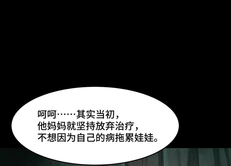 第十五话：通关！解锁神明序列！-神的欲望游戏-途说 & 闻源文化（第46张）