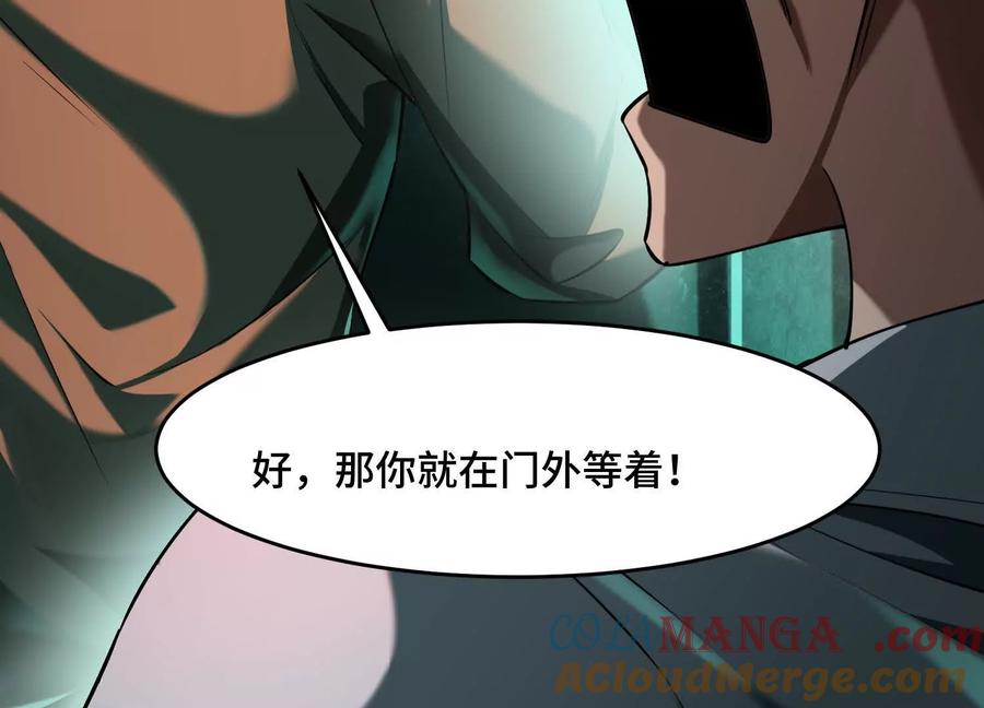 第十五话：通关！解锁神明序列！-神的欲望游戏-途说 & 闻源文化（第25张）