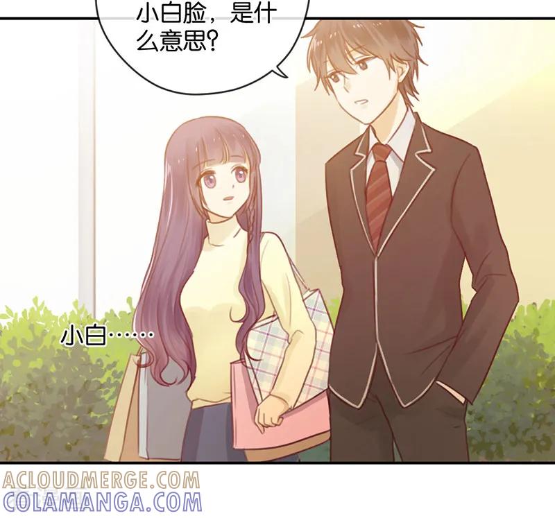 第16话土豪的小金库-天使大人别吻我-有鹿文化（第7张）