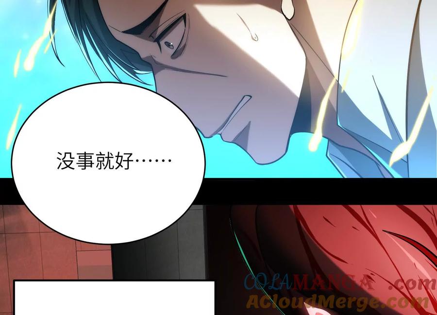第十五话：通关！解锁神明序列！-神的欲望游戏-途说 & 闻源文化（第61张）