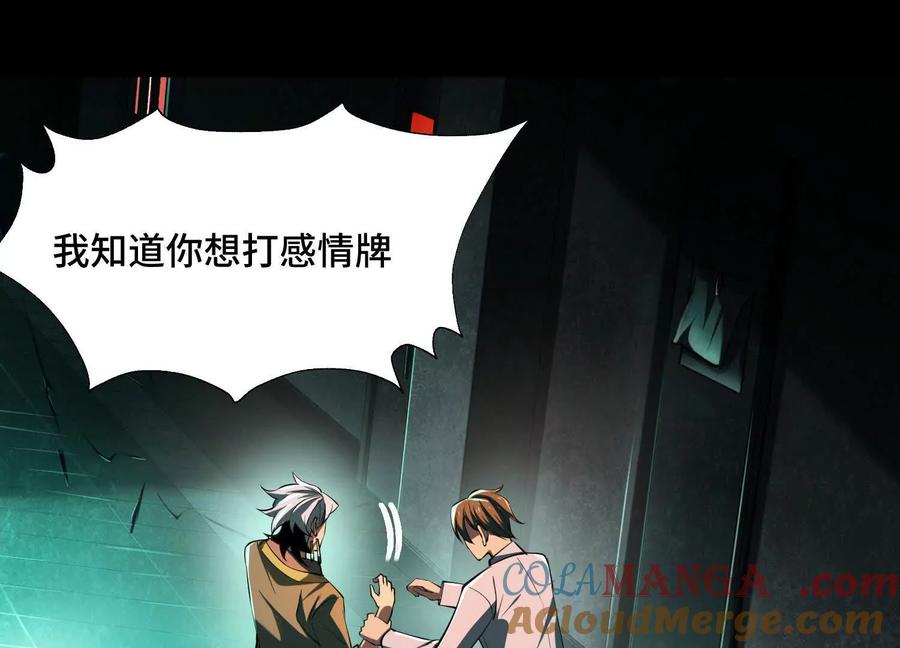 第十五话：通关！解锁神明序列！-神的欲望游戏-途说 & 闻源文化（第17张）