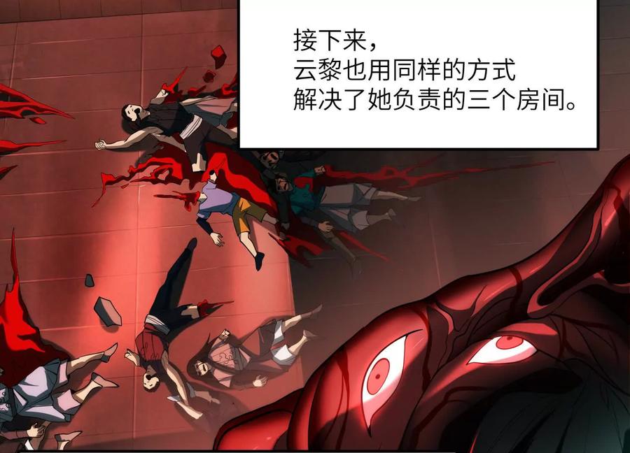第十五话：通关！解锁神明序列！-神的欲望游戏-途说 & 闻源文化（第63张）