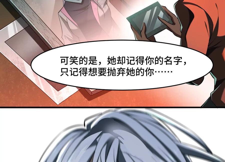 第十五话：通关！解锁神明序列！-神的欲望游戏-途说 & 闻源文化（第8张）