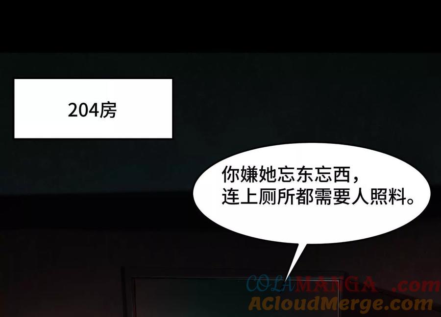 第十五话：通关！解锁神明序列！-神的欲望游戏-途说 & 闻源文化（第5张）