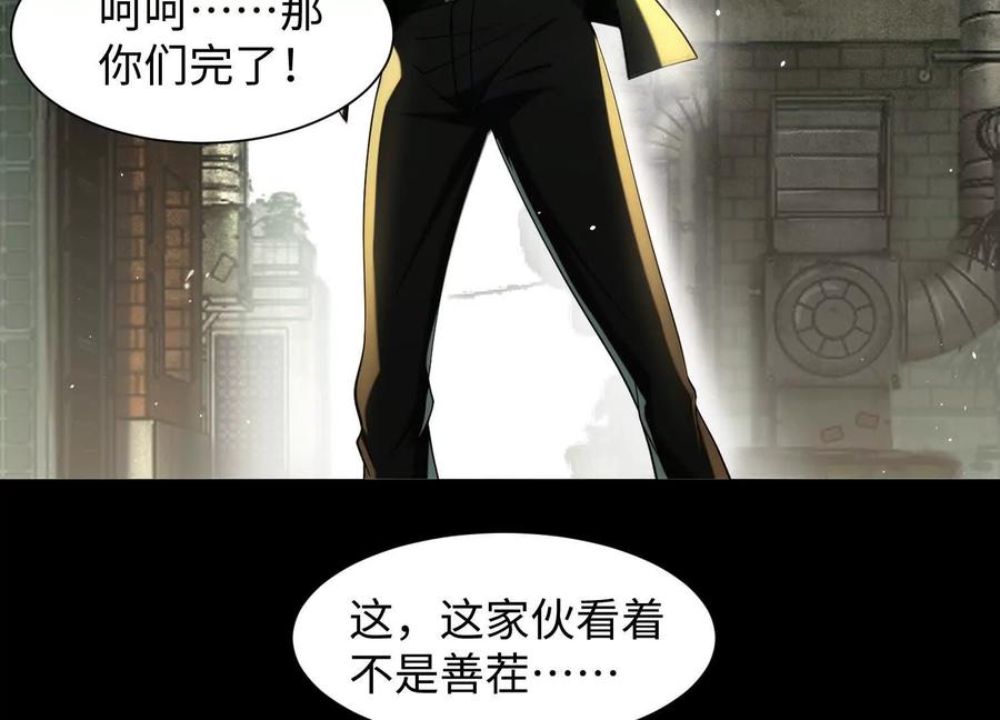 第十八话：伟大的可悲-神的欲望游戏-途说 & 闻源文化（第7张）