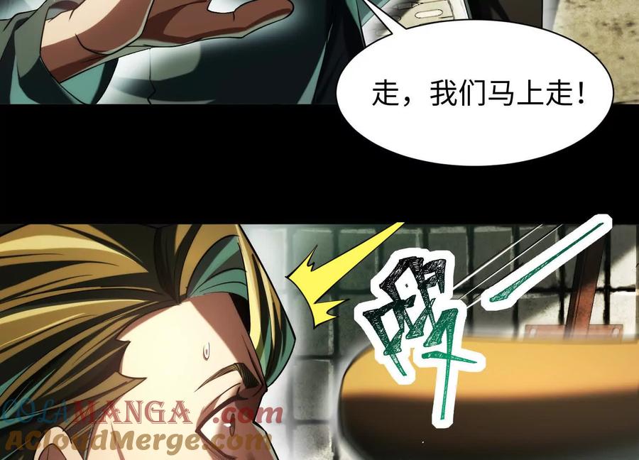 第十八话：伟大的可悲-神的欲望游戏-途说 & 闻源文化（第9张）