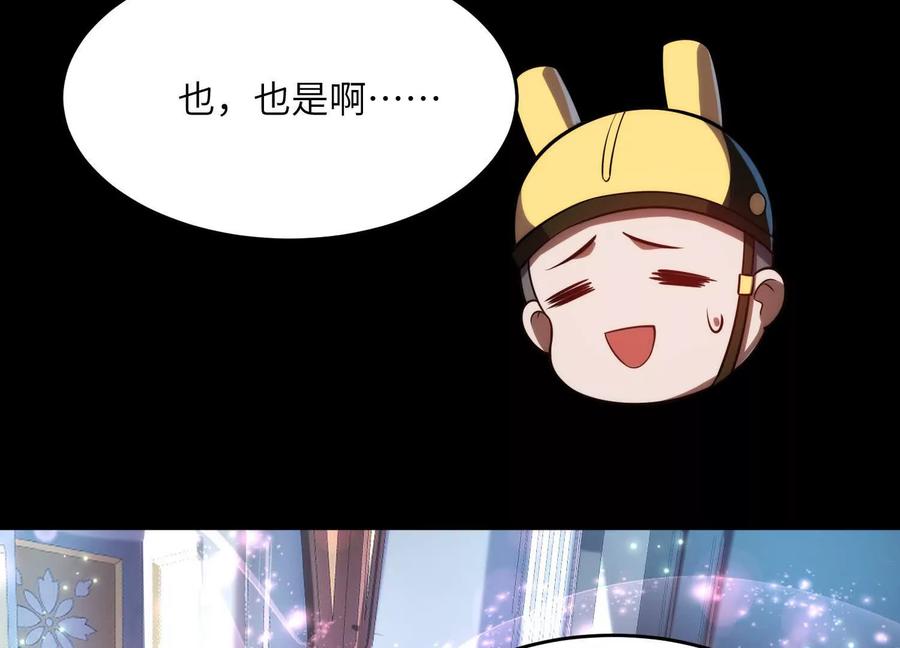 第十九话：真见鬼了-神的欲望游戏-途说 & 闻源文化（第20张）