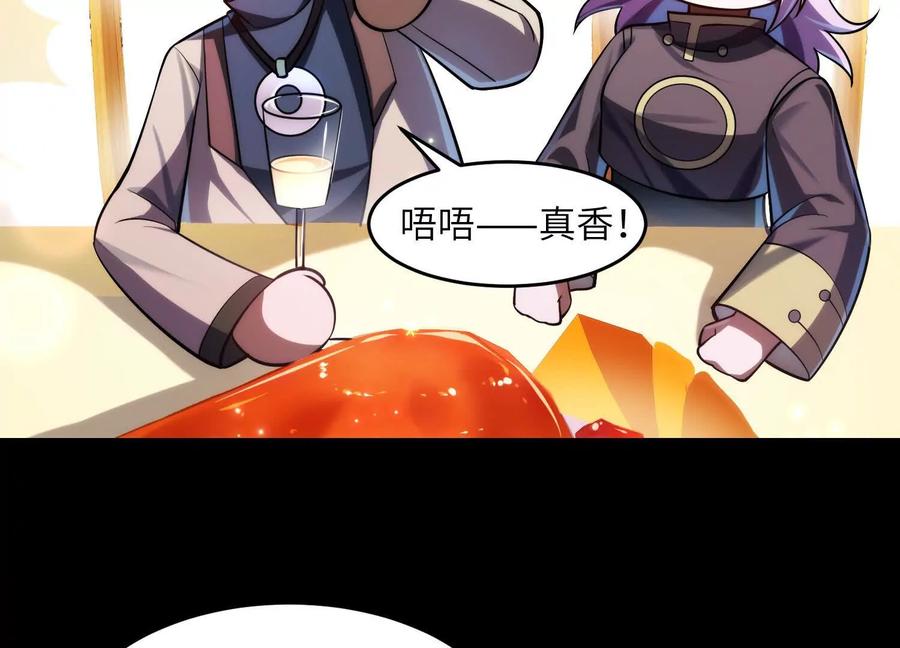 第十九话：真见鬼了-神的欲望游戏-途说 & 闻源文化（第19张）