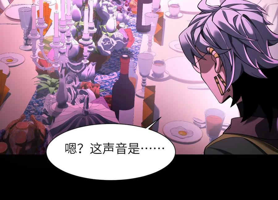 第十九话：真见鬼了-神的欲望游戏-途说 & 闻源文化（第10张）