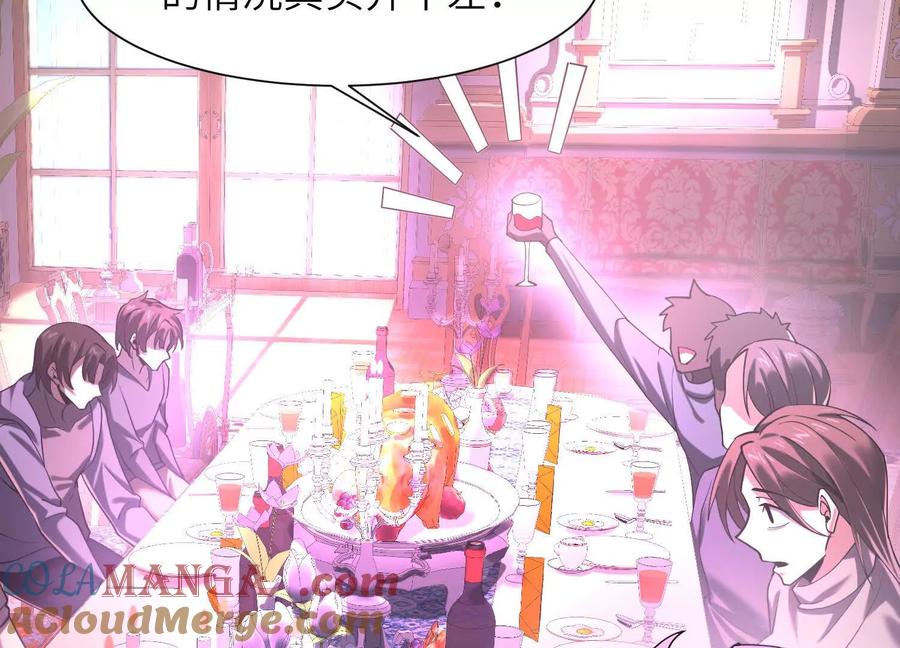 第十九话：真见鬼了-神的欲望游戏-途说 & 闻源文化（第9张）