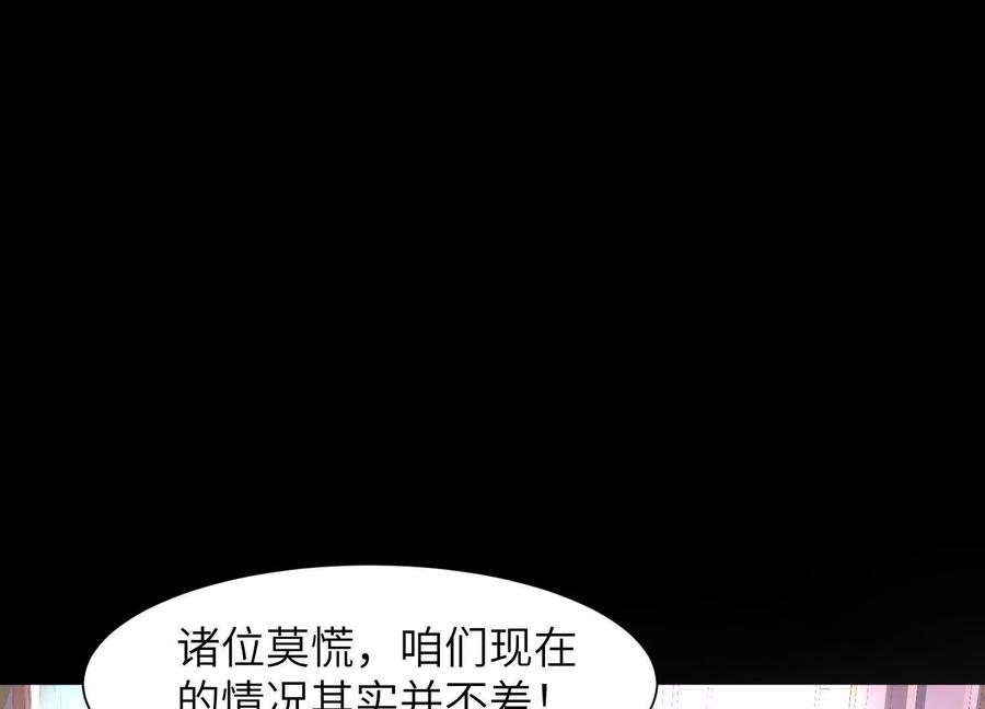 第十九话：真见鬼了-神的欲望游戏-途说 & 闻源文化（第8张）