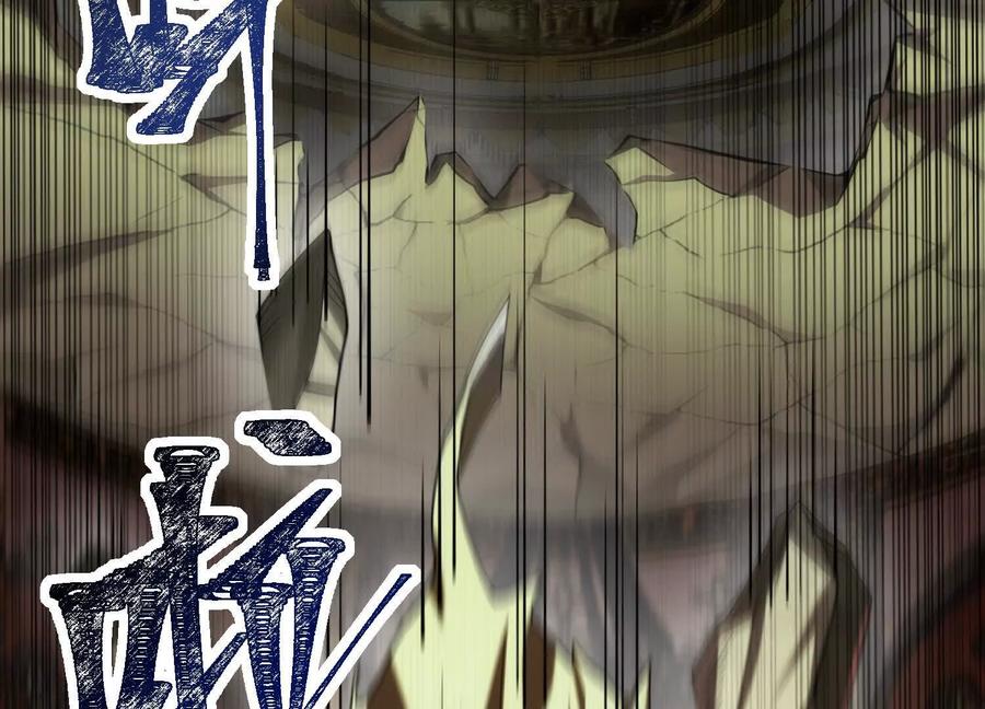 第二十一话：神秘女子-神的欲望游戏-途说 & 闻源文化（第12张）