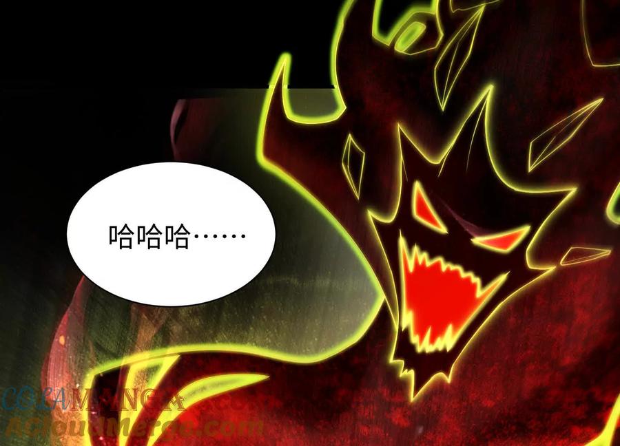第二十一话：神秘女子-神的欲望游戏-途说 & 闻源文化（第17张）