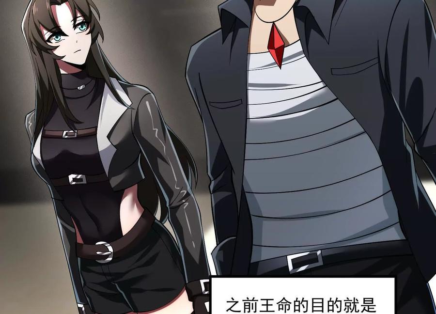 第四十话：V我50万-神的欲望游戏-途说 & 闻源文化（第28张）