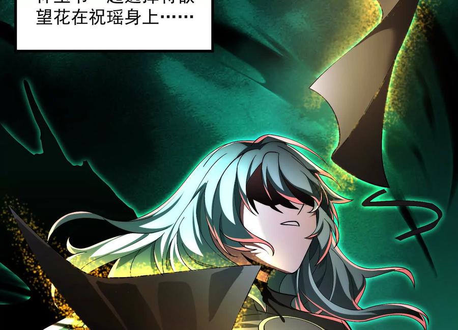 第四十话：V我50万-神的欲望游戏-途说 & 闻源文化（第30张）