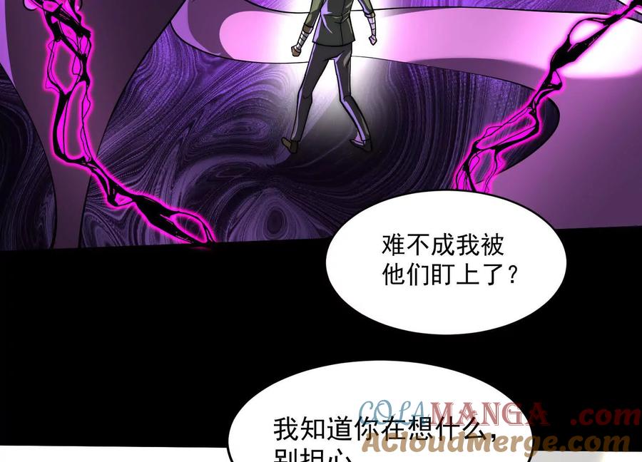 第四十话：V我50万-神的欲望游戏-途说 & 闻源文化（第17张）