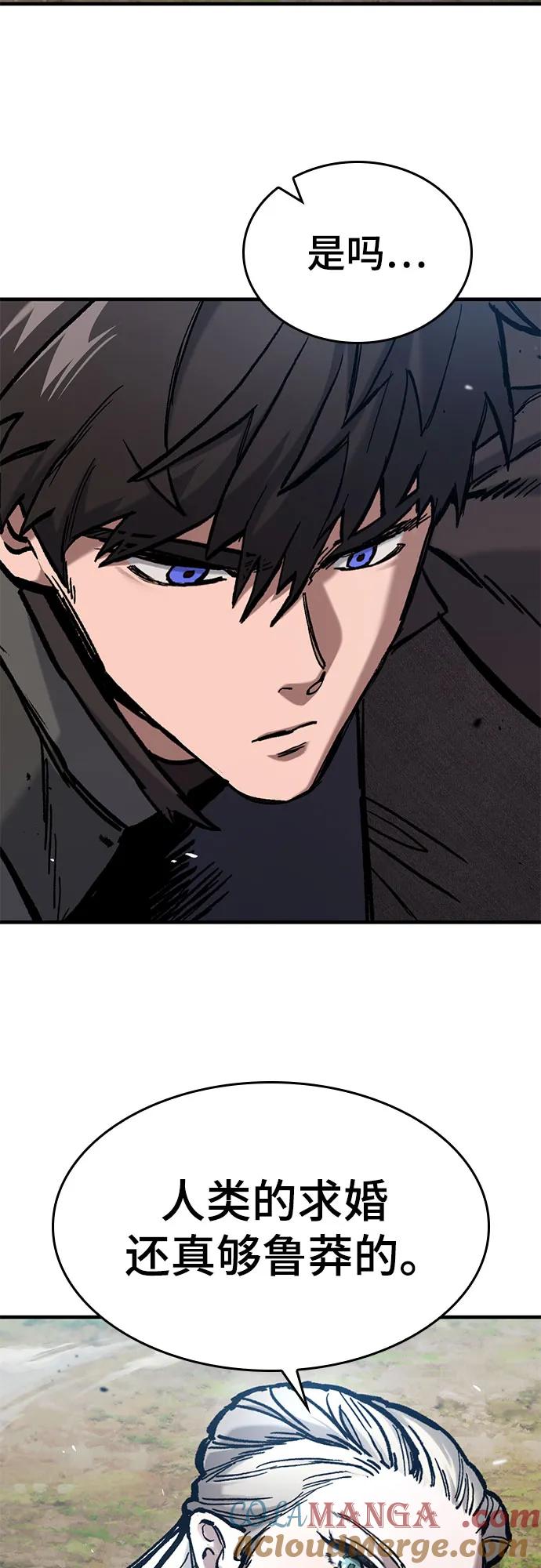 第46话-只活今天的轮回骑士-Lee hyunmin,IAN/Kanara（第10张）