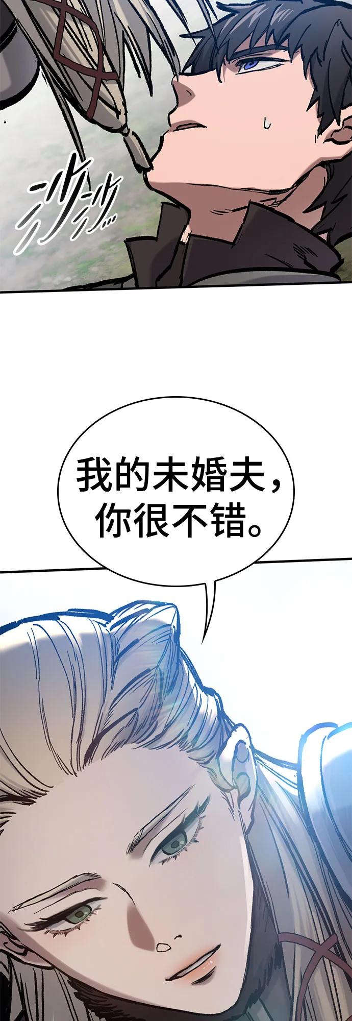 第46话-只活今天的轮回骑士-Lee hyunmin,IAN/Kanara（第14张）