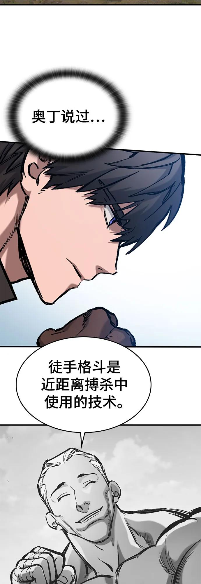 第46话-只活今天的轮回骑士-Lee hyunmin,IAN/Kanara（第3张）
