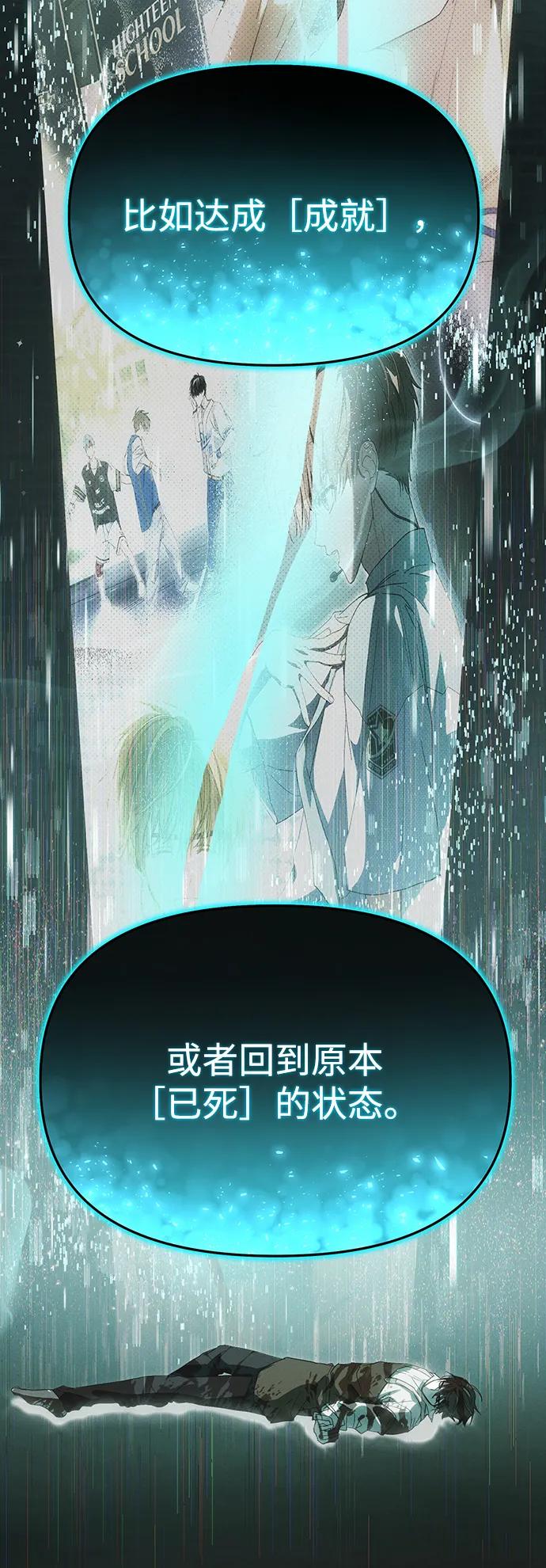 第53话-成为顶流男团的忙内-Kang seoul,mattgom（第14张）