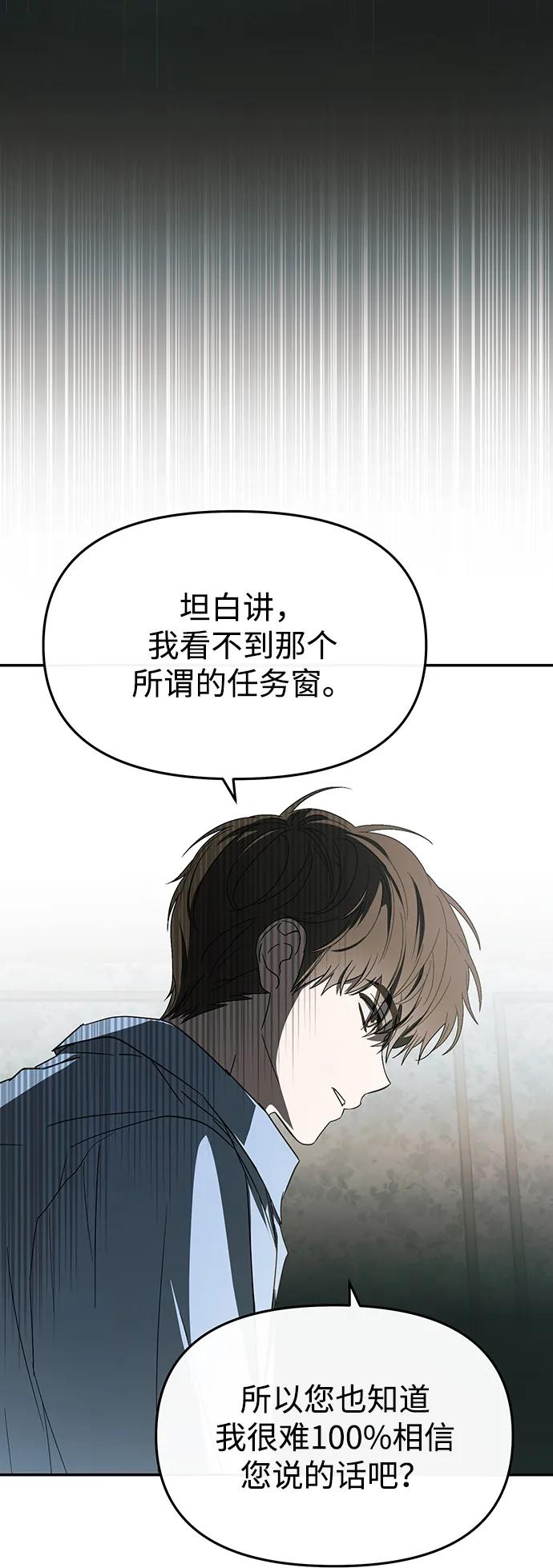 第53话-成为顶流男团的忙内-Kang seoul,mattgom（第15张）