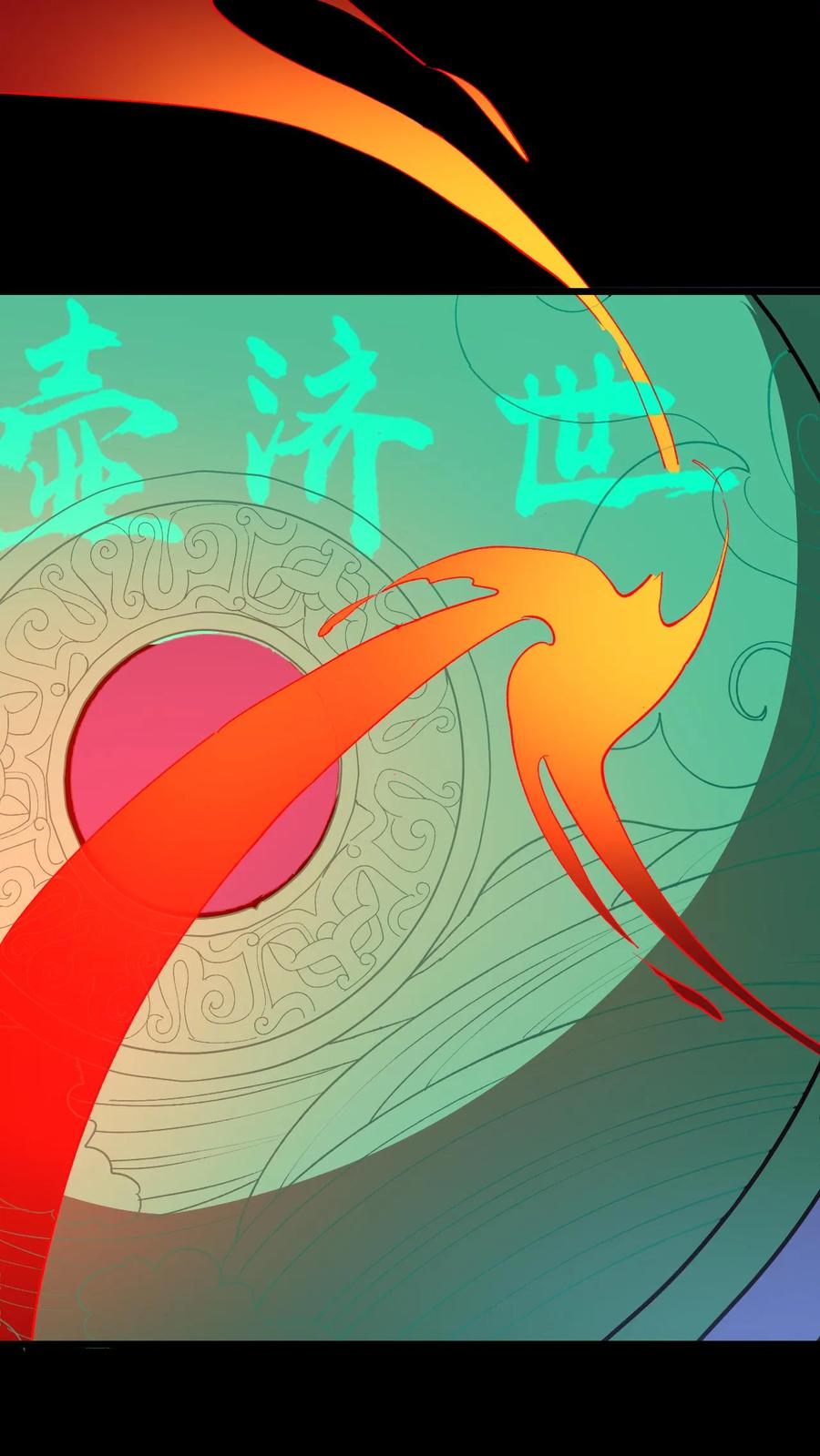 第646话王三的决意-我出生当天，百鬼夜行，雪尸护道-[db:作者]（第6张）