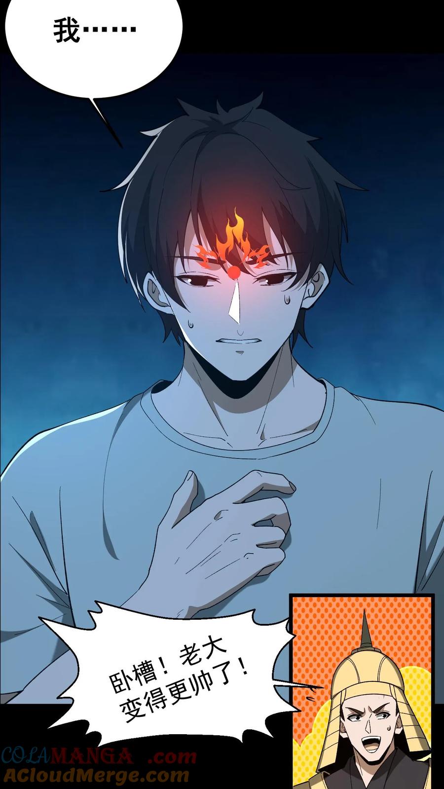 第646话王三的决意-我出生当天，百鬼夜行，雪尸护道-[db:作者]（第11张）