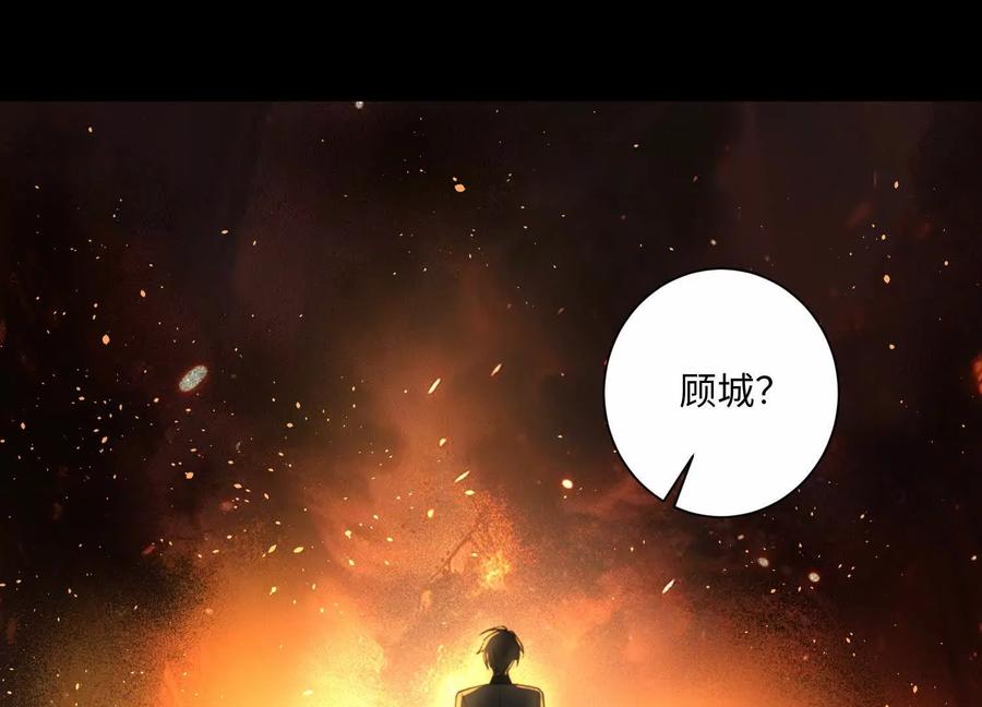 第七十六话：横刀碎云-神的欲望游戏-途说 & 闻源文化（第12张）