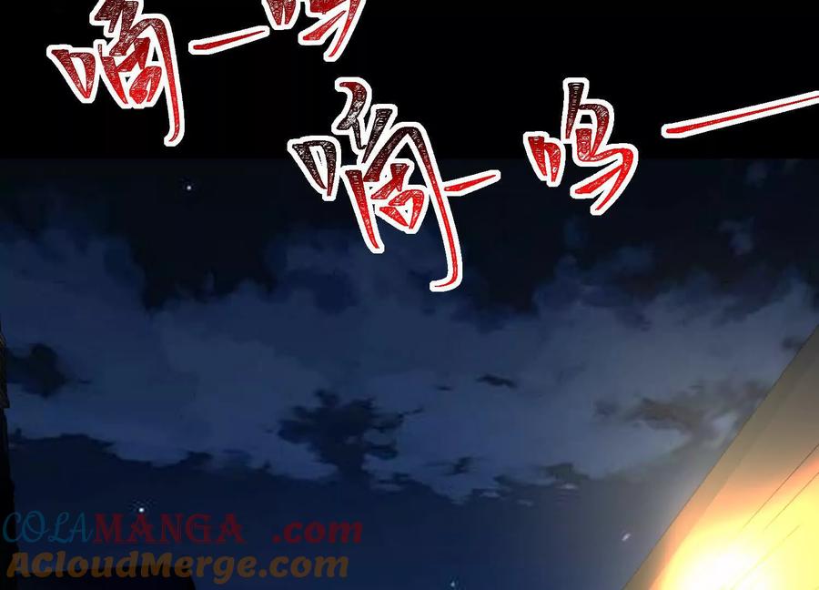 第七十六话：横刀碎云-神的欲望游戏-途说 & 闻源文化（第17张）