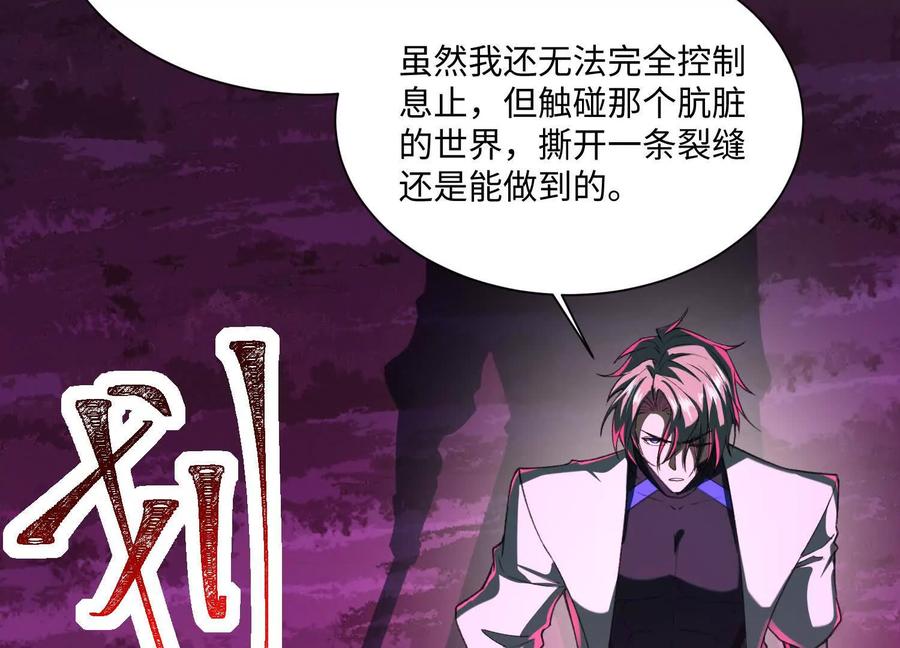 第八十二话：荣光的流传-神的欲望游戏-途说 & 闻源文化（第11张）