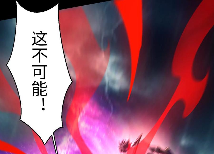 第八十二话：荣光的流传-神的欲望游戏-途说 & 闻源文化（第7张）