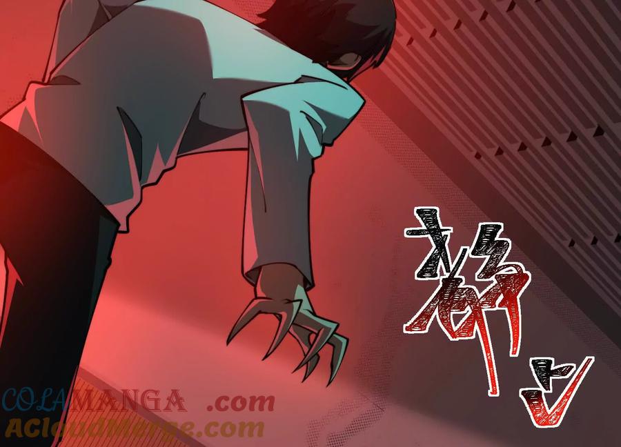 第八十九话：抓到我了！-神的欲望游戏-途说 & 闻源文化（第9张）