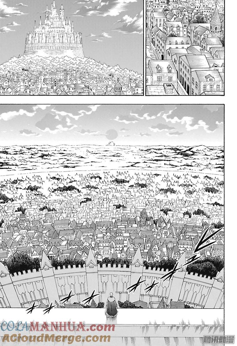 142-黑色四叶草-田畠裕基,集英社（第9张）