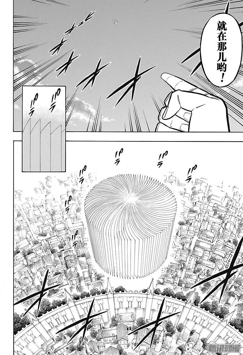 144-黑色四叶草-田畠裕基,集英社（第10张）