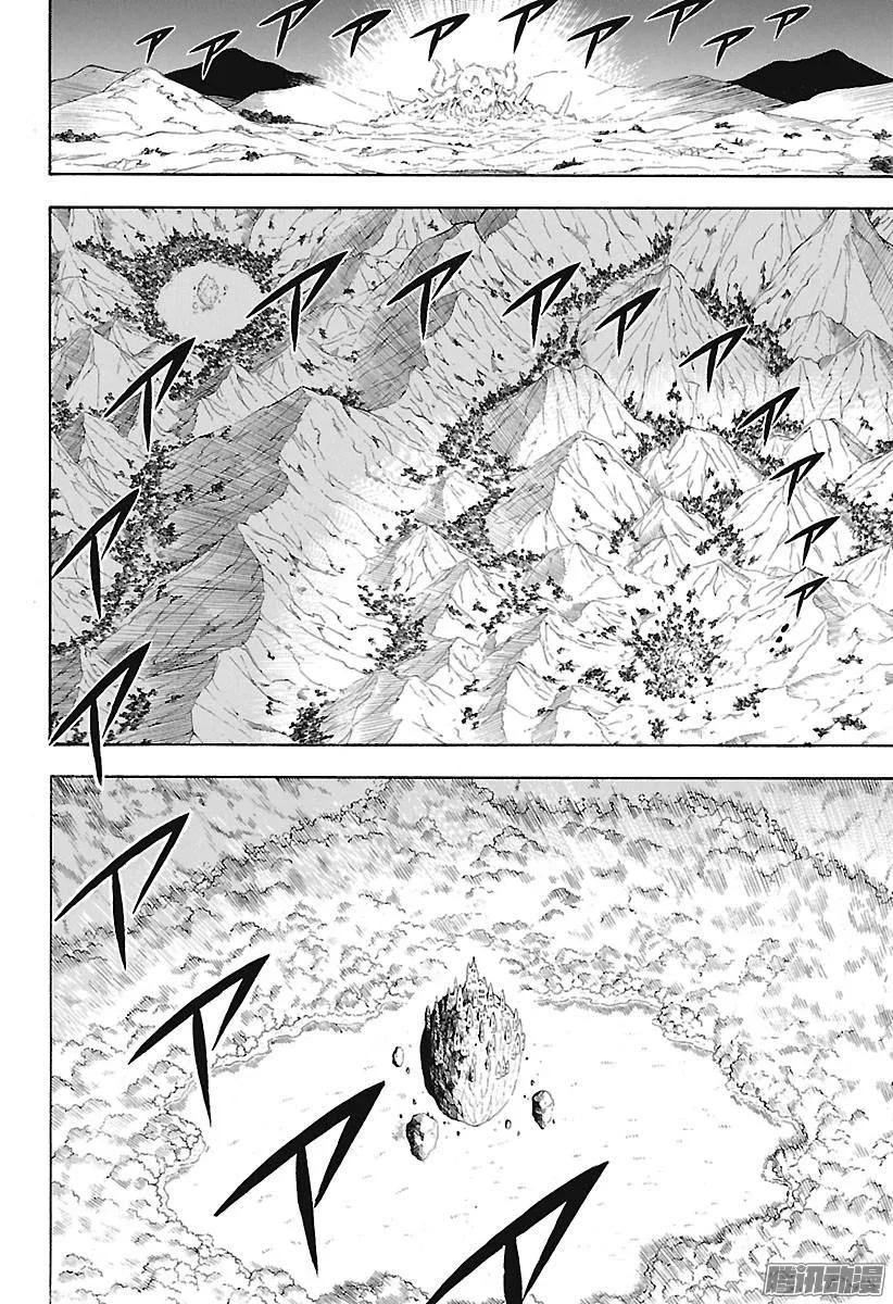 147-黑色四叶草-田畠裕基,集英社（第13张）