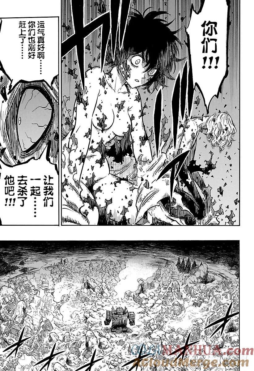 166-黑色四叶草-田畠裕基,集英社（第12张）