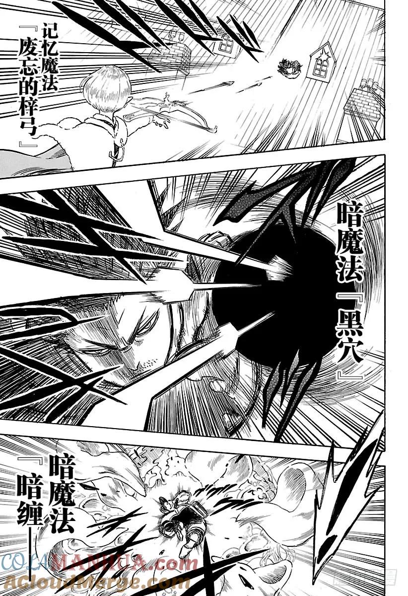 168-黑色四叶草-田畠裕基,集英社（第9张）